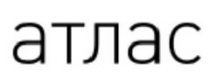 Купоны, скидки и акции от Атлас