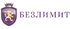 Купоны, скидки и акции от Безлимит