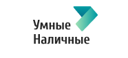 Купоны, скидки и акции от Умные наличные