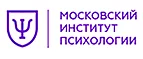 Купоны, скидки и акции от МИП