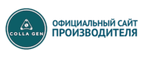Купоны, скидки и акции от Colla Gen
