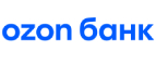 Купоны, скидки и акции от Озон Банк