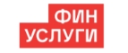 Купоны, скидки и акции от Финуслуги