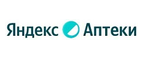 Купоны, скидки и акции от Яндекс Аптеки