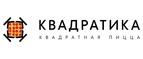 Купоны, скидки и акции от Квадратика