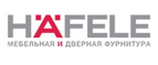 Купоны, скидки и акции от Hafele