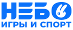 Купоны, скидки и акции от Небо