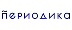 Купоны, скидки и акции от Периодика