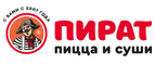 Купоны, скидки и акции от Пират Пицца