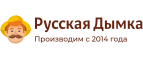 Купоны, скидки и акции от Русская Дымка