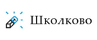 Купоны, скидки и акции от Школково