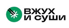 Купоны, скидки и акции от Вжух и суши