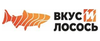 Купоны, скидки и акции от Вкус и Лосось