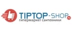 Магазин tiptop-shop Промокод tiptop-shop