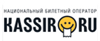 Магазин Кассир.ру Промокод Кассир.ру