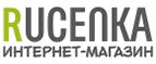 Магазин RUCENKA Промокод RUCENKA