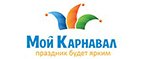 Магазин Мой Карнавал Промокод Мой Карнавал
