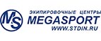 Купоны, скидки и акции от Megasport