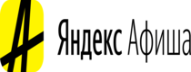 Купоны, скидки и акции от Яндекс Афиша
