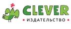 Магазин Издательство Clever Промокод Издательство Clever
