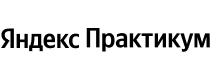 Купоны, скидки и акции от Яндекс Практикум