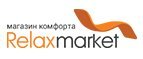 Магазин Relax-market Промокод Relax-market