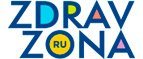 Купоны, скидки и акции от ZDRAVZONA.RU