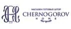 Магазин Chernogorov Промокод Chernogorov