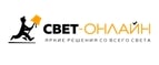 Магазин Cвет-Онлайн Промокод Cвет-Онлайн