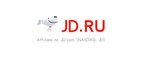 Купоны, скидки и акции от JD.ru