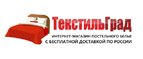 Магазин Текстиль Град Промокод Текстиль Град