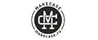 Купоны, скидки и акции от Makecase.ru