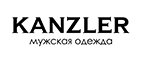 Магазин KANZLER Промокод KANZLER