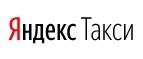 Купоны, скидки и акции от Яндекс Такси