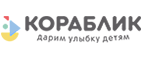 Магазин Кораблик Промокод Кораблик