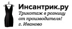 Магазин Инсантрик.ру Промокод Инсантрик.ру