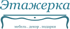 Магазин Этажерка Промокод Этажерка