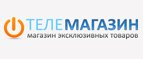 Магазин Телемагазин Промокод Телемагазин