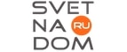Магазин Svetnadom.ru Промокод Svetnadom.ru