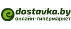 Магазин E-dostavka BY Промокод E-dostavka BY