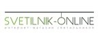 Магазин Svetilnik-online Промокод Svetilnik-online