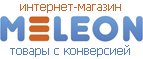 Магазин MELEON Промокод MELEON