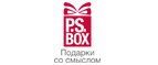 Купоны, скидки и акции от P.S. BOX