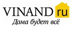 Магазин Vinand Промокод Vinand