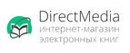 Купоны, скидки и акции от DirectMedia