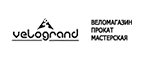 Магазин Velogrand Промокод Velogrand