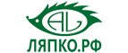 Магазин Ляпко.рф Промокод Ляпко.рф