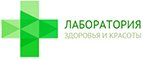 Лаборатория Здоровья и Красоты