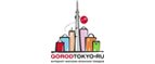 Магазин GorodTokyo Промокод GorodTokyo