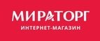 Магазин Мираторг Промокод Мираторг